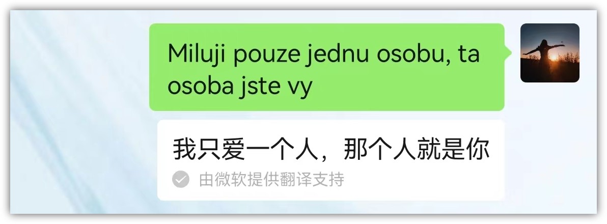 微信隐藏的表白情书代码,微信隐藏表白高级代码英文