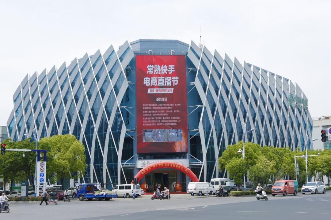 快手电商产业带招商,快手电商直播基地正式启动