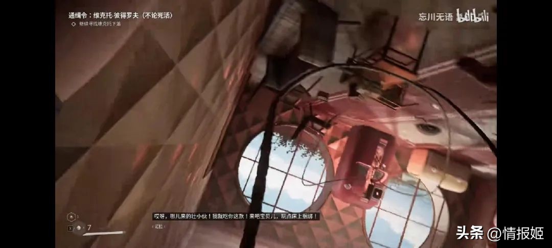 对冰箱发情这种事，对人类还是太超前了