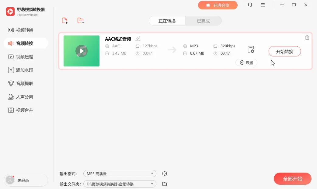 怎么下载无损高品质下架音乐,想免费下载音乐都没办法了吗