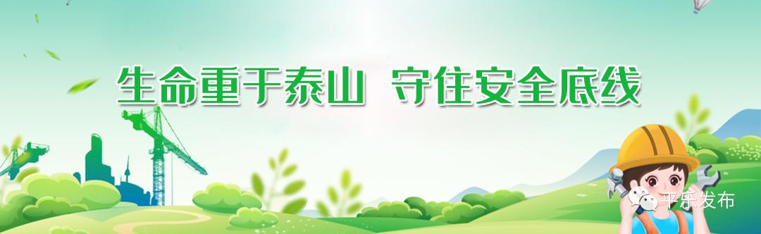 桂林平乐工业发展2025,桂林平乐县工业园区规划