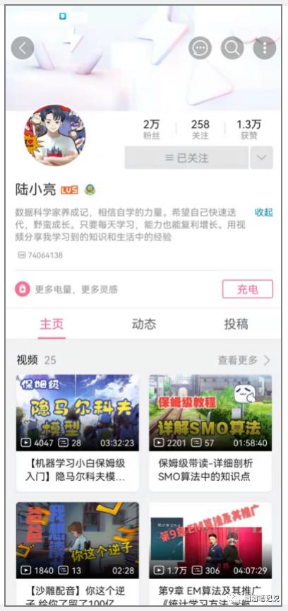 数据分析必看书籍,数据分析必知必会学习手册