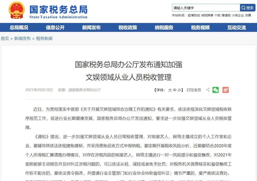 直播电商有多疯狂,直播电商最新爆发期