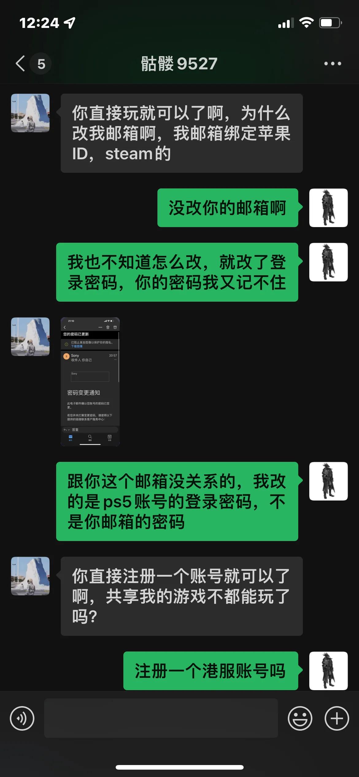 在闲鱼连续被骗二次怎么办,在闲鱼上交易被骗了怎么办