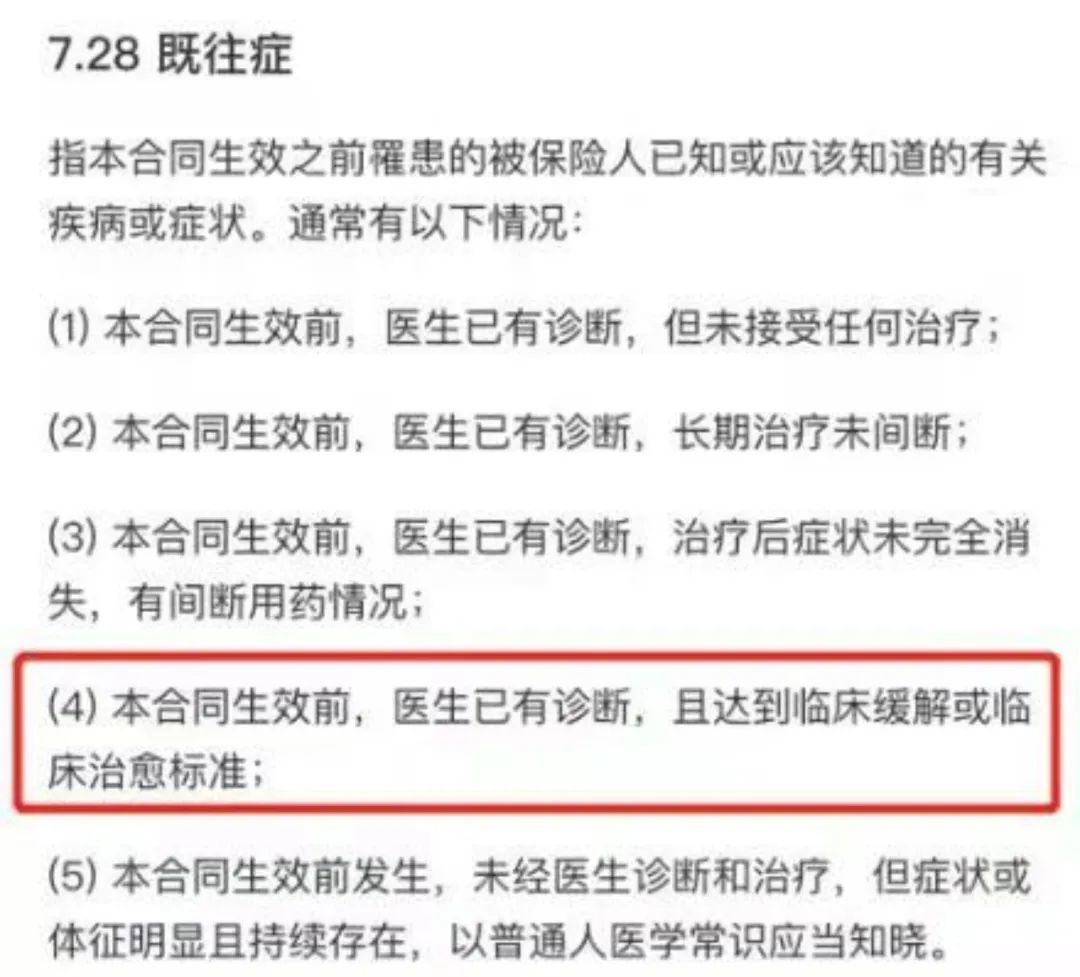 支付宝蚂蚁保金选买保险怎么样,支付宝蚂蚁保里面的人保靠谱吗