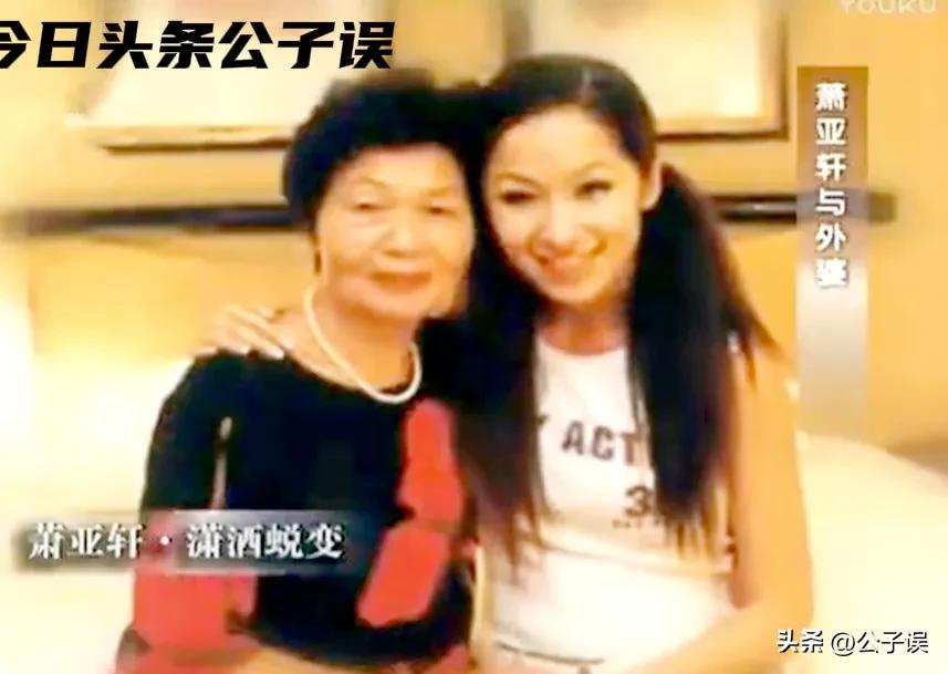 萧亚轩和陈冠希,陈冠希和萧亚轩新闻