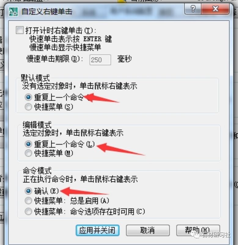 CAD高手教你几招，让你画图快人一步