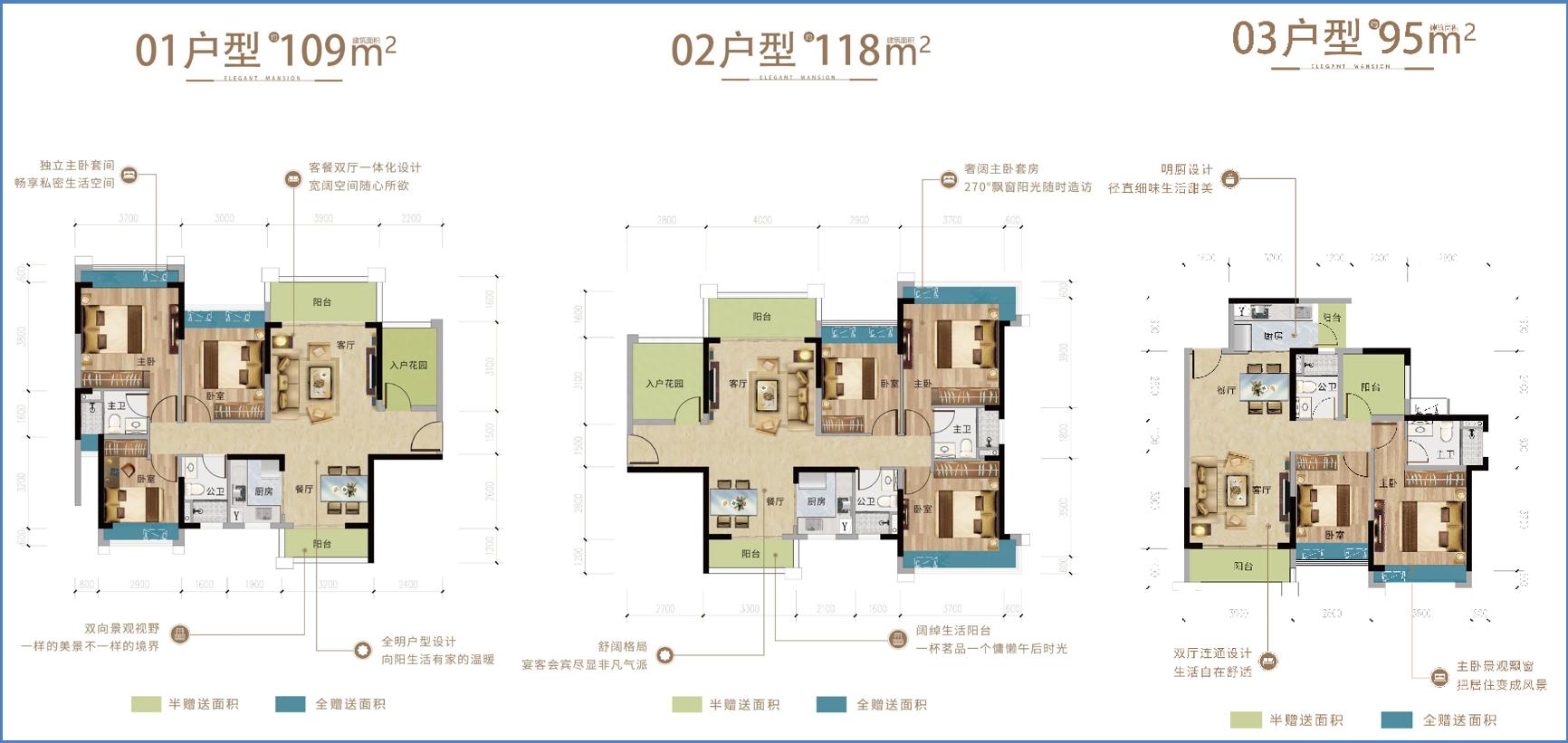 顺德藏珑华府复式公寓多少钱一套,顺德藏珑华府多少钱一平米