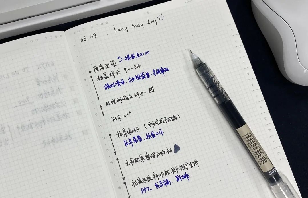 银行人的一天|广发银行“兰台人”的日常