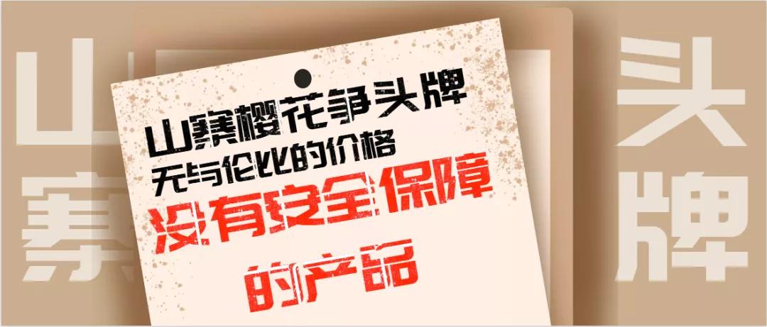 三大山寨油烟机燃气灶霸占国内市场半壁江山，销量惊人隐患未知