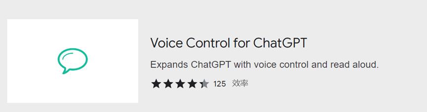 chatgpt英语口语对话软件,chatgpt英语口语对话练习