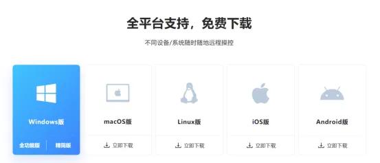 从“卡到黑屏”到“纵享丝滑”国产ToDesk黑科技让旧手机秒变新机