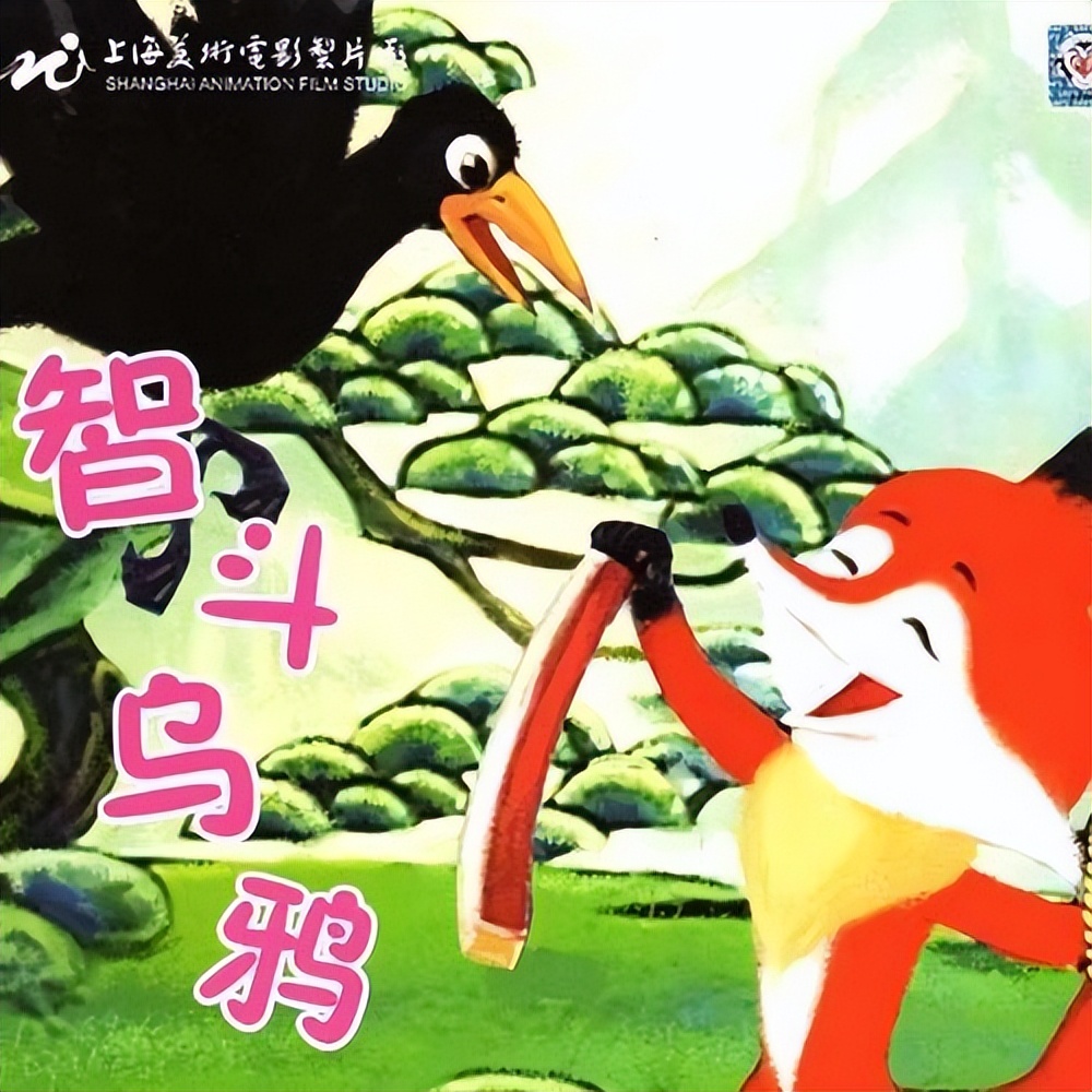 那些年看过的动画片00后,你们没看过的动画片40部