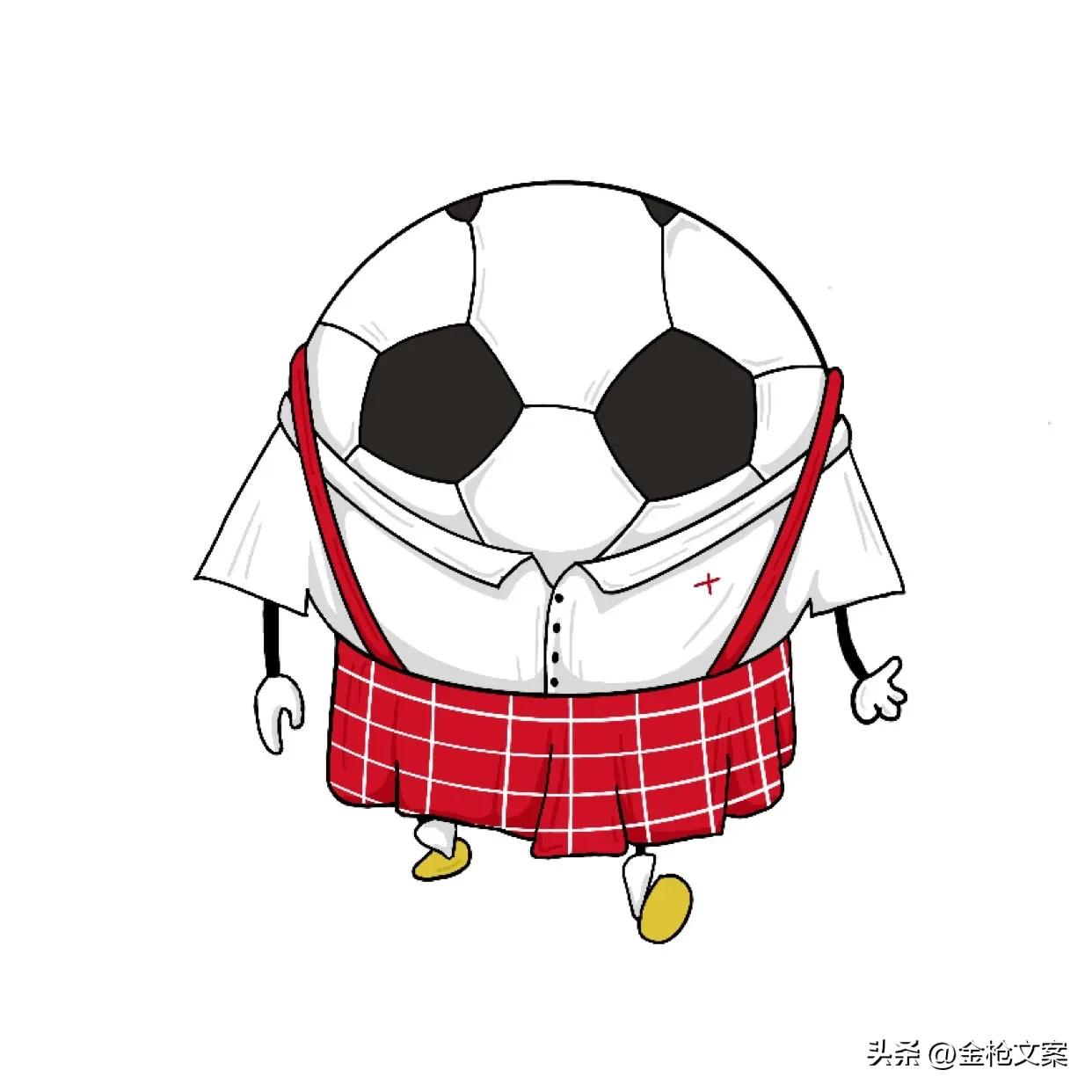 足球世界杯背景图片,世界足球日代表什么