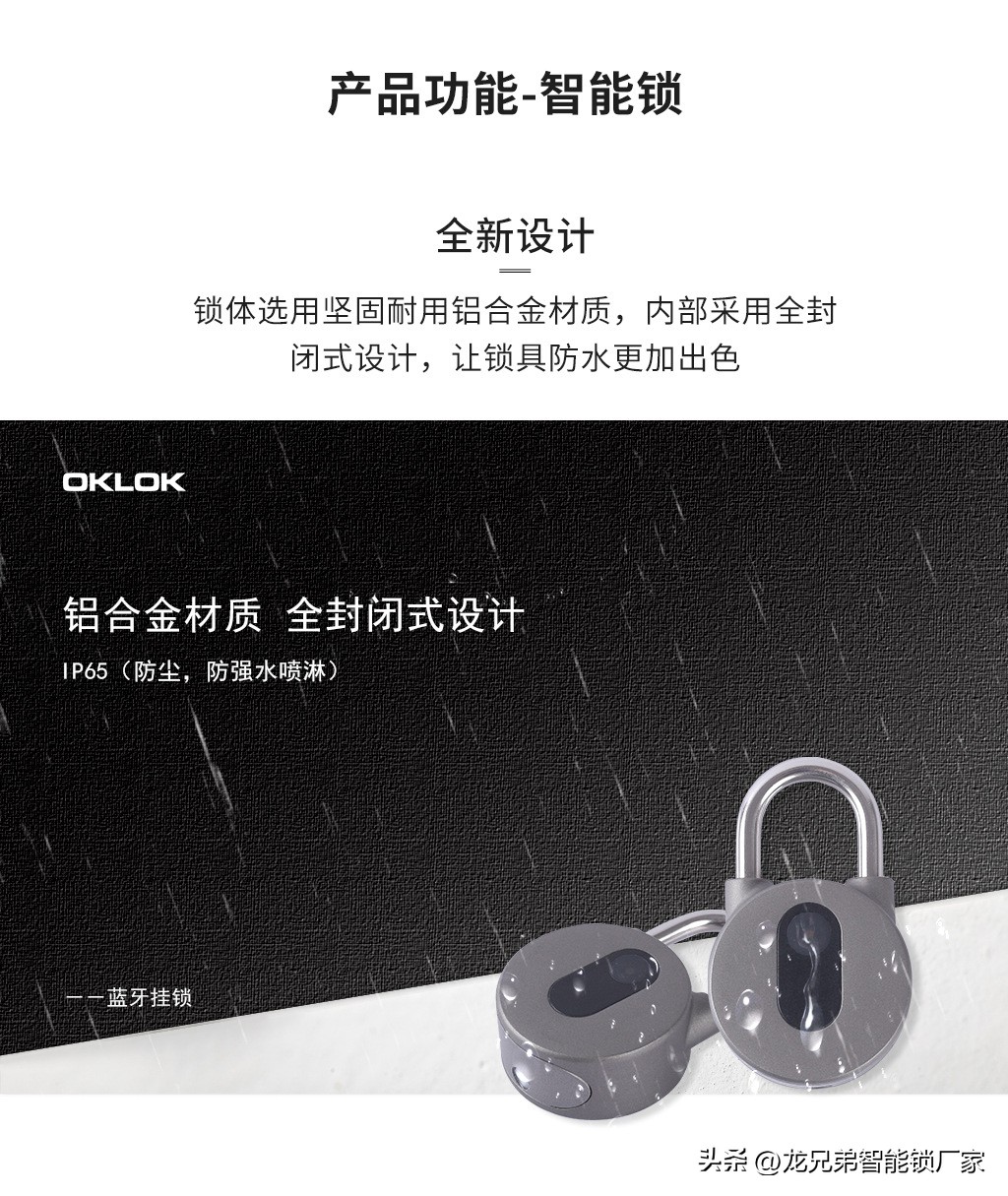 智能指纹锁定制,智能锁指纹锁生产厂家电话