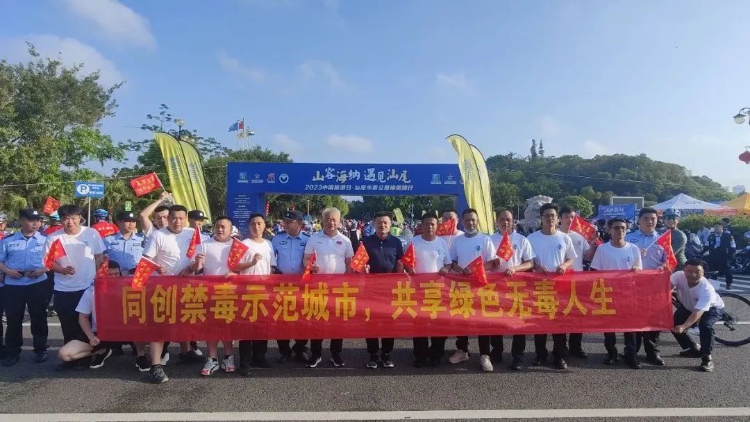 禁毒宣传月护航青春禁毒同行,禁毒主题的趣味活动方案