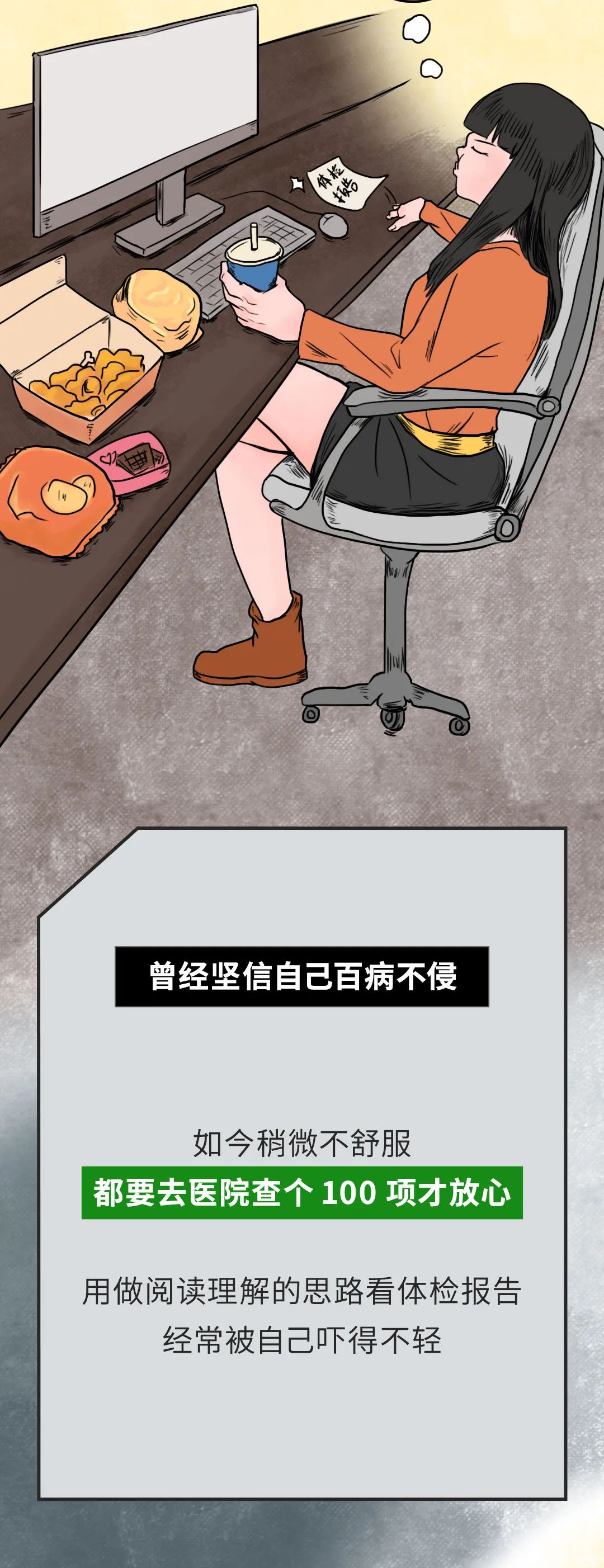 唉，突然就硬不起来了