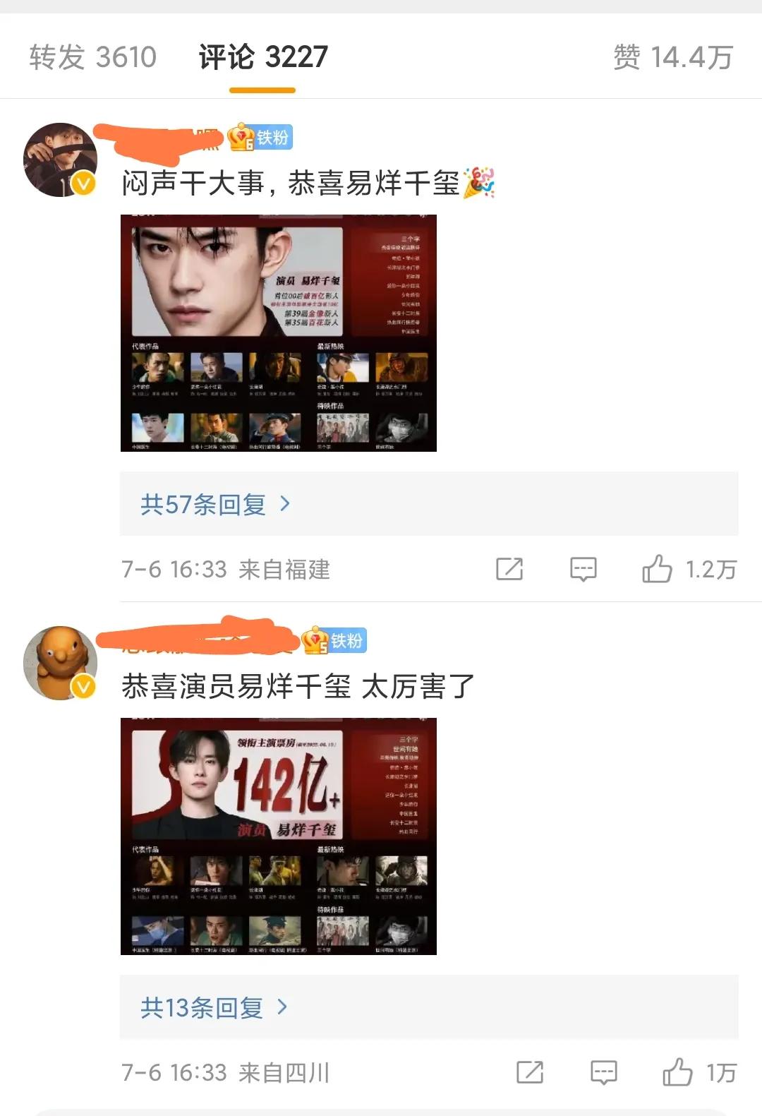 普通人考上海戏剧学院,普通人考音乐剧