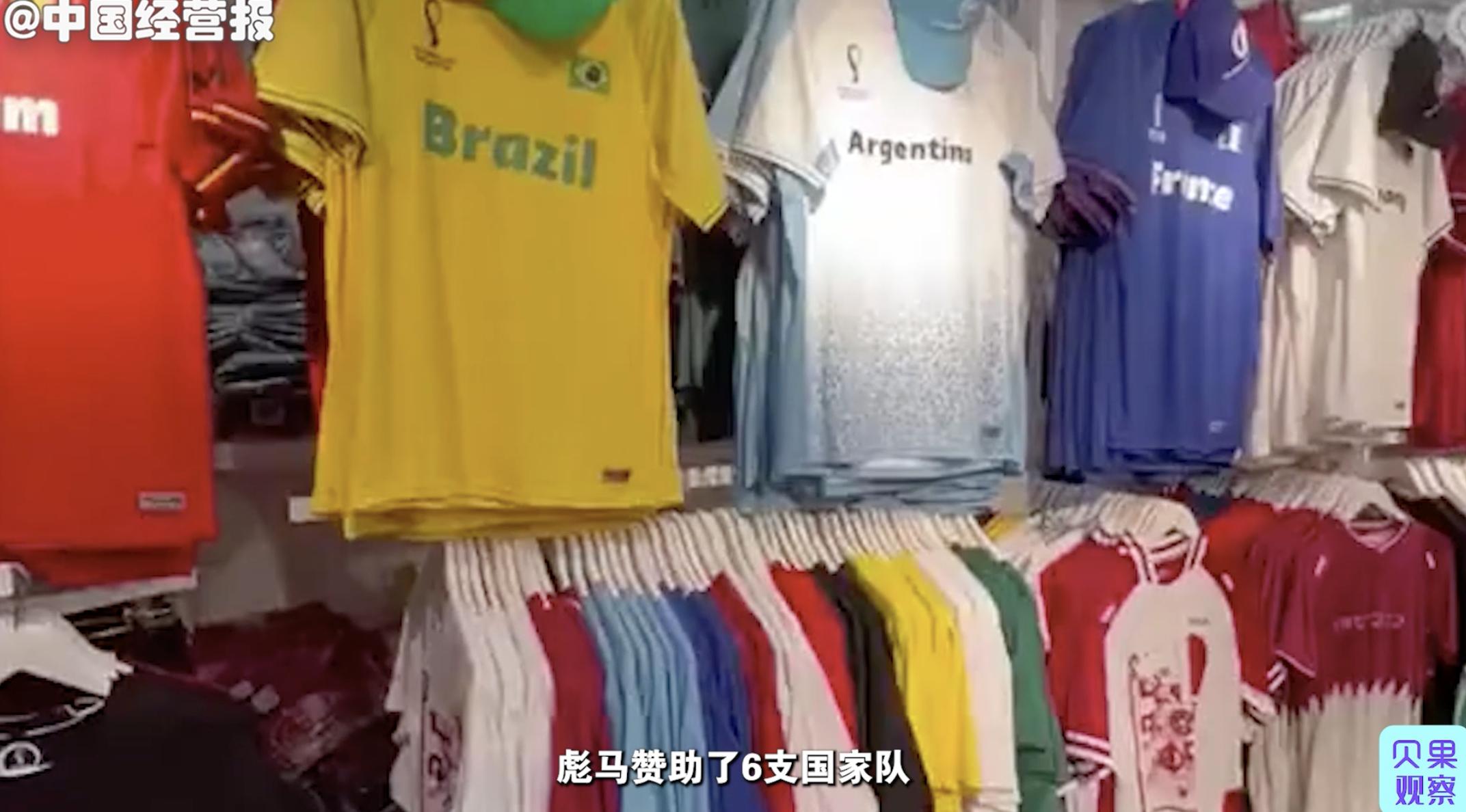 足球球服销售量排行榜最新,世界杯球服销量