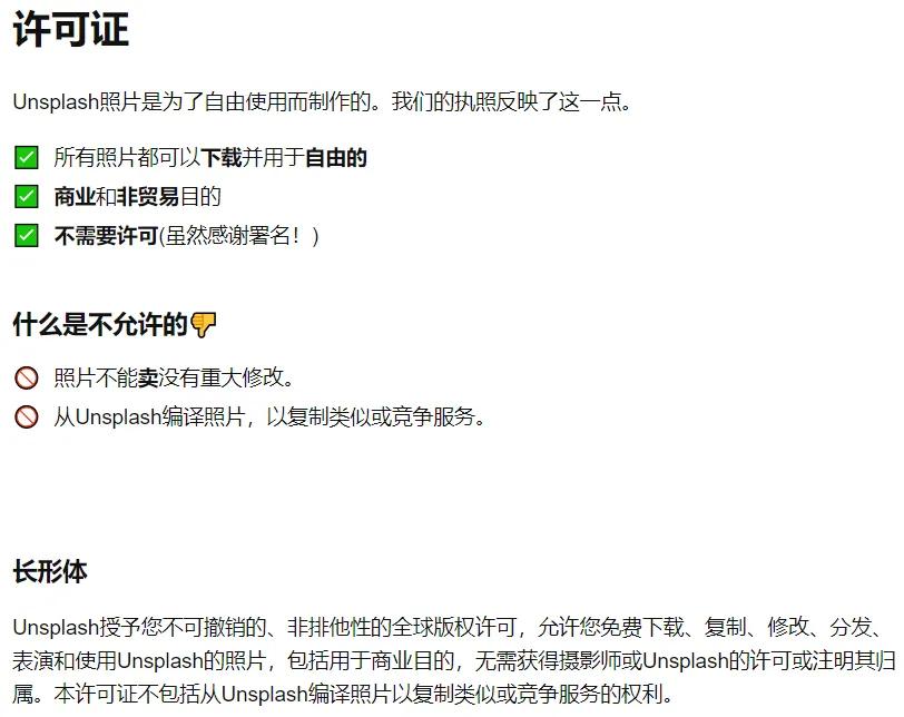 十个必须去的免费素材网站,17个免费高质量素材库