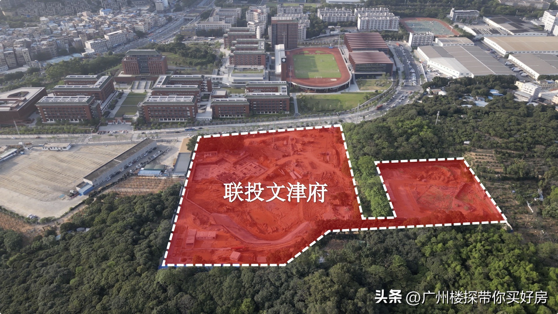 踩盘文津府（原执信花园），天河执信好美啊！