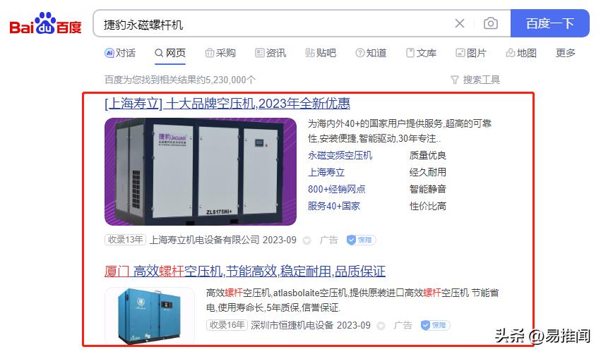 捷豹空压机厂家排名,上海捷豹空压机品牌