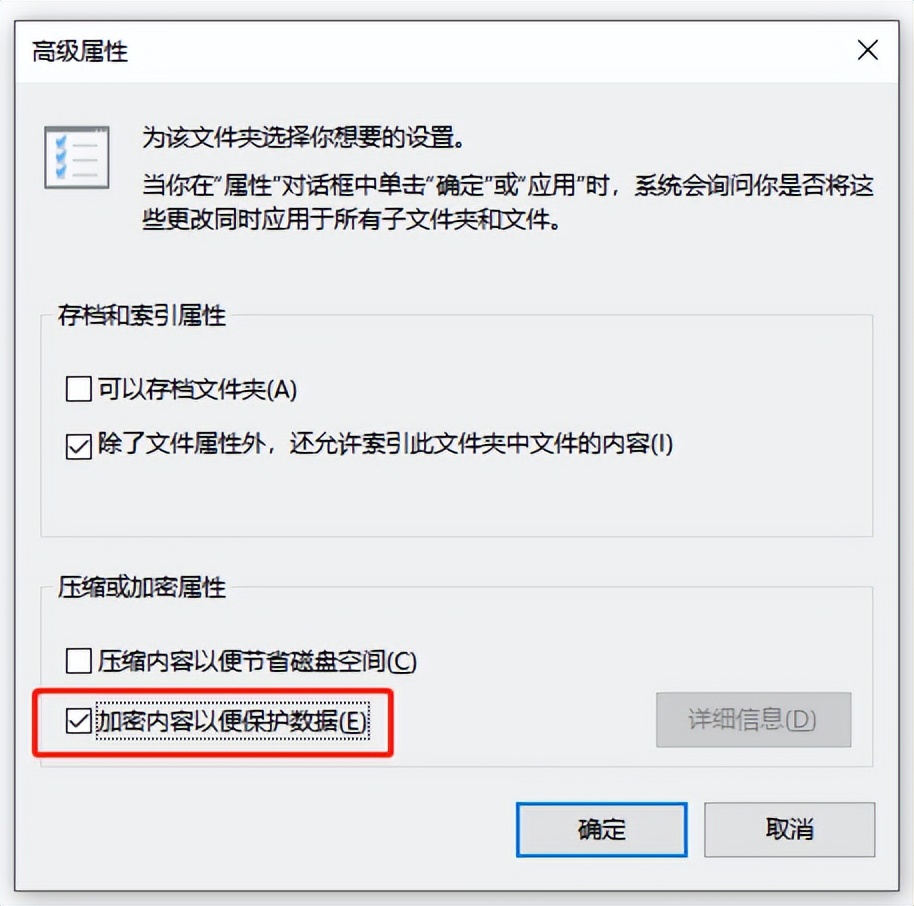 怎样给电脑上的文件夹加密码保护,电脑文件夹怎么设置密码win10