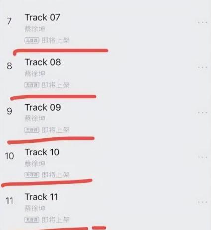 “贵公子”蔡徐坤：一枚胸针1000万，却惹上官司被冻结6400万资产
