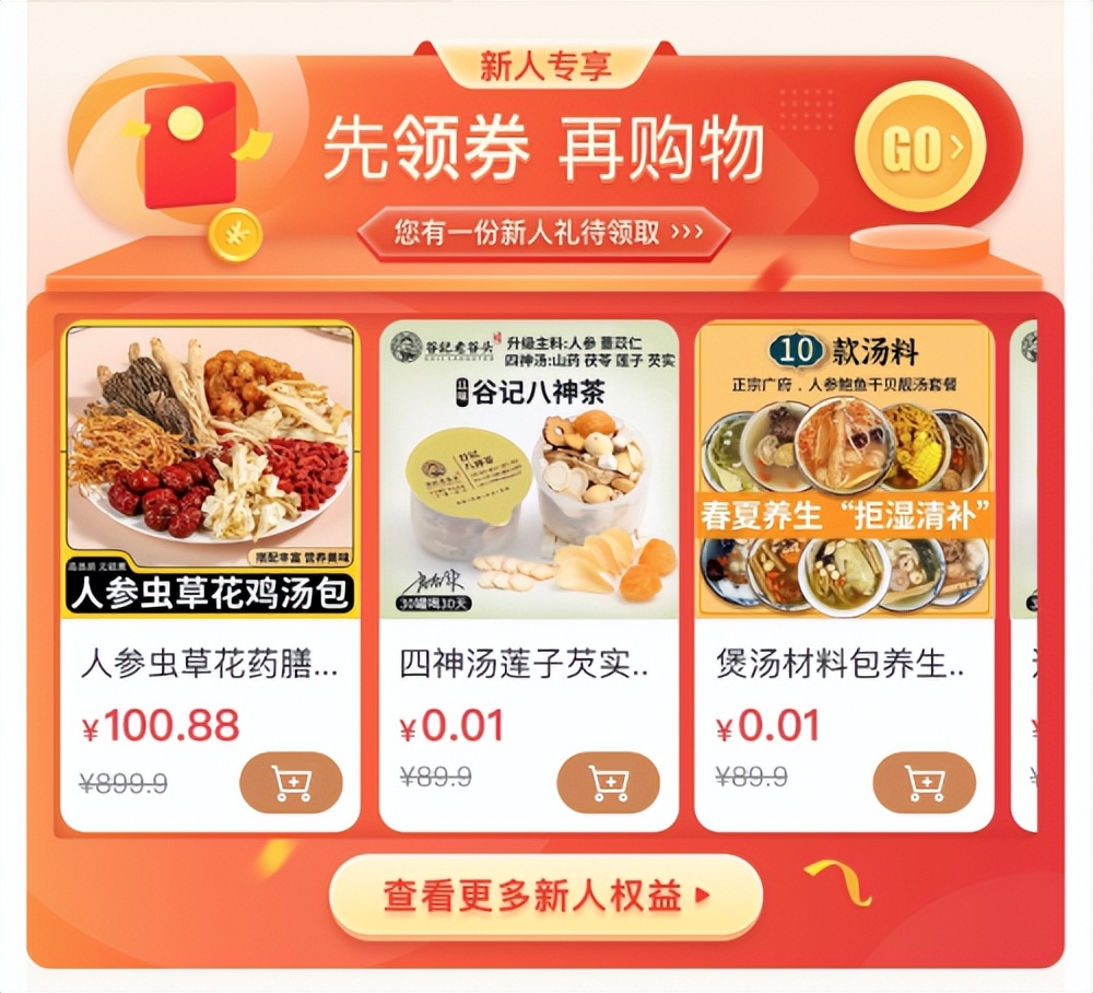 消费医疗包含哪些类目,消费型医疗器械