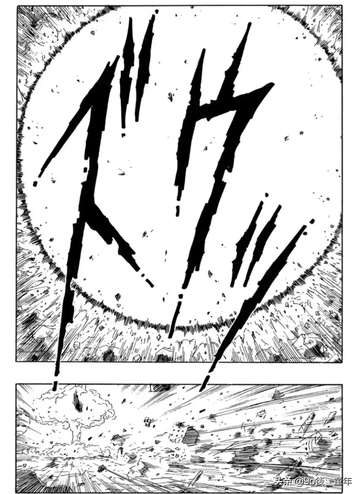 龙珠漫画501话,龙珠漫画390-400