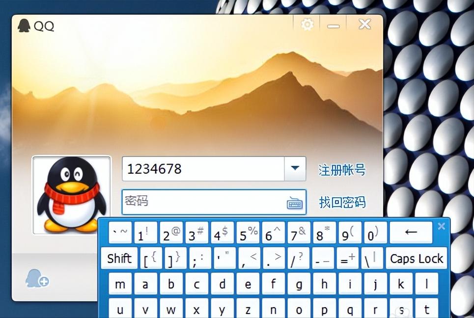 qq号被盗取再盗朋友的号犯法吗,qq号被盗判什么罪