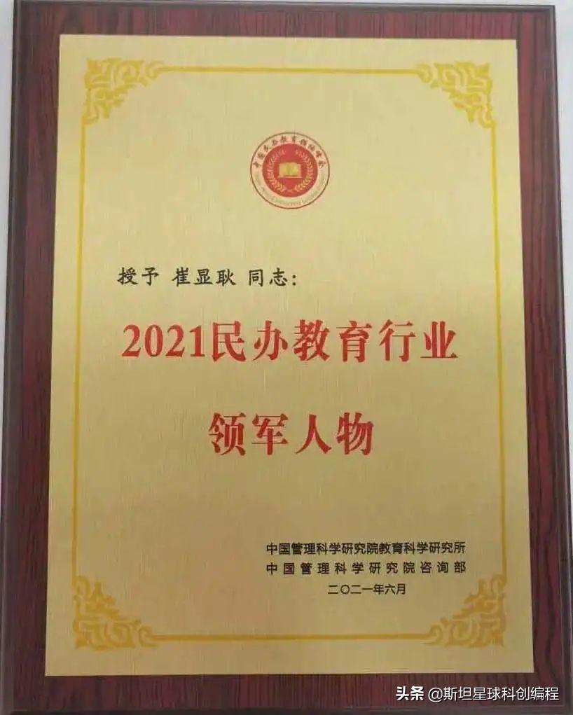 斯坦星球少儿编程笔试,合肥斯坦星球编程怎么样