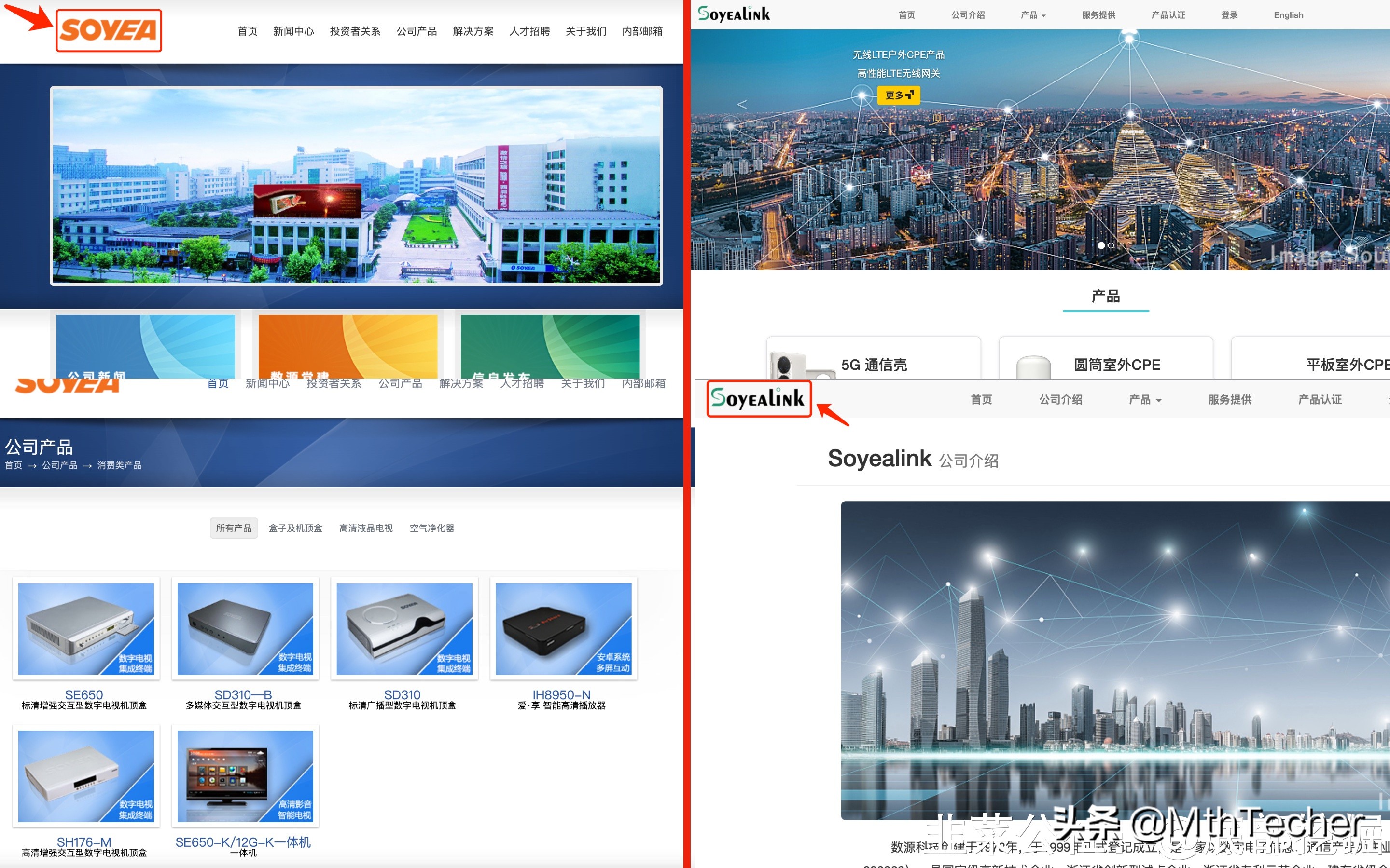 华为收购数源科技是真的吗,数源科技华为