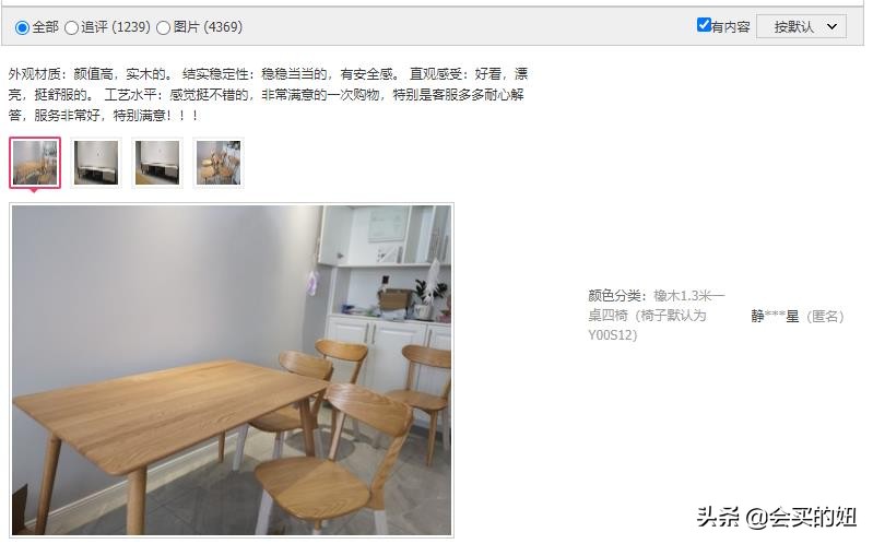 天然大理石餐桌和实木餐桌哪个好,实木餐桌怎么选