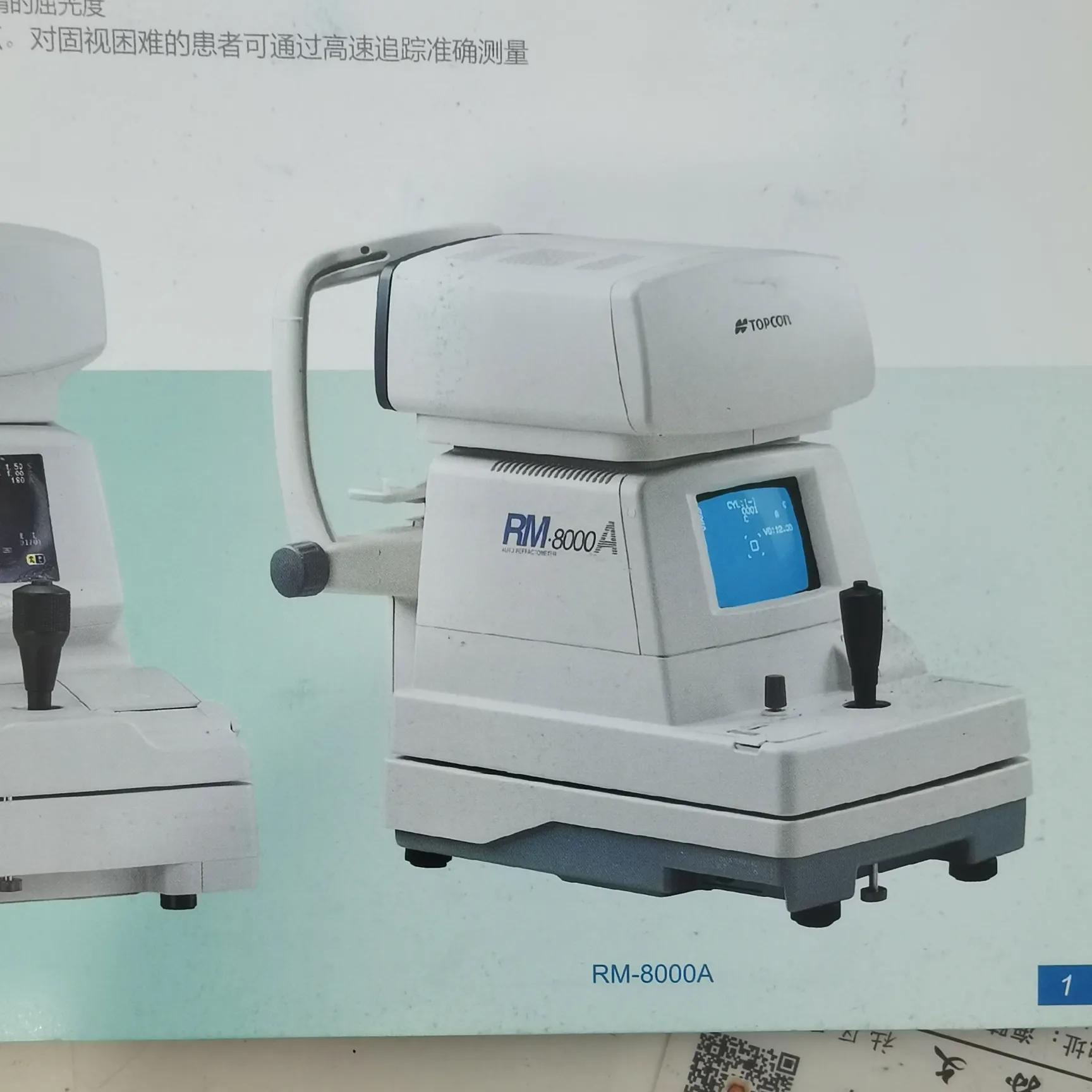 里下河人文(36)终于购买进口电脑验光仪