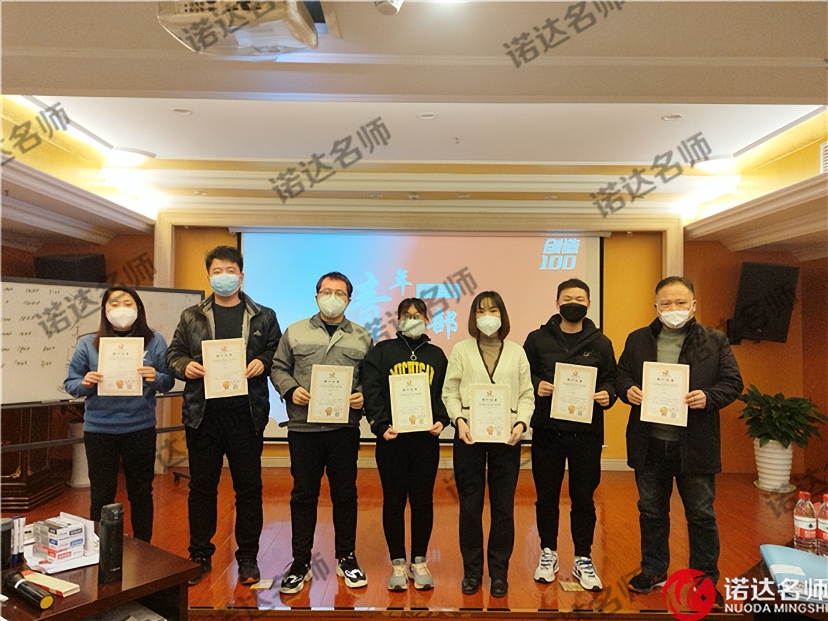 「客户案例」黄武林老师为北京维通利电气培训“经营管理沙盘”