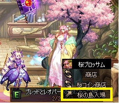 dnf日服开放,日服樱花节