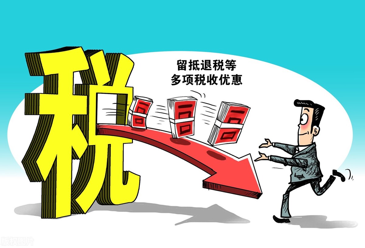 养老金新政策带来切实的优惠,个人养老金新政策有什么用