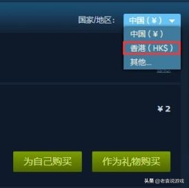 steam改美国区打游戏会卡吗,steam中国区怎么改美区