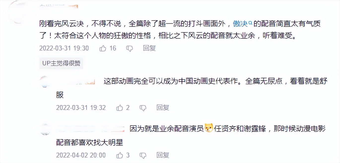 童自荣李连杰见面了吗,李连杰为何不给童自荣打招呼