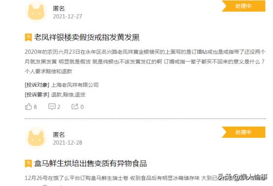 京东买到脏的产品怎么赔偿,京东商家遇到消费者恶意索赔