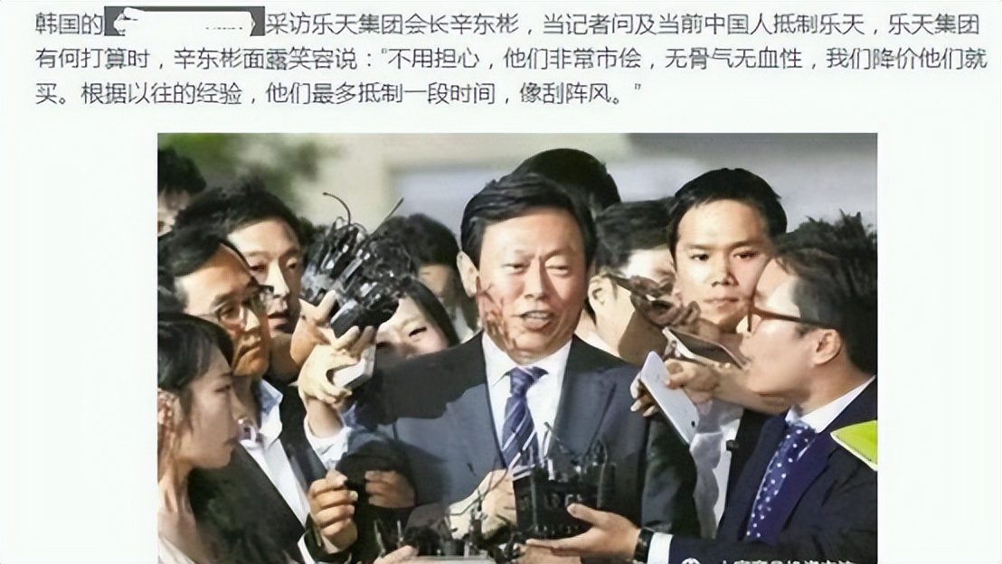 又一国际大牌栽了，中国人的钱不好骗