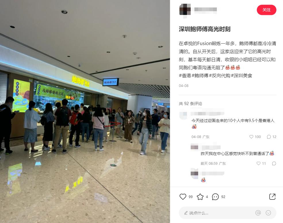 香港代购是怎样赚钱的,香港帮别人代购物品犯法吗