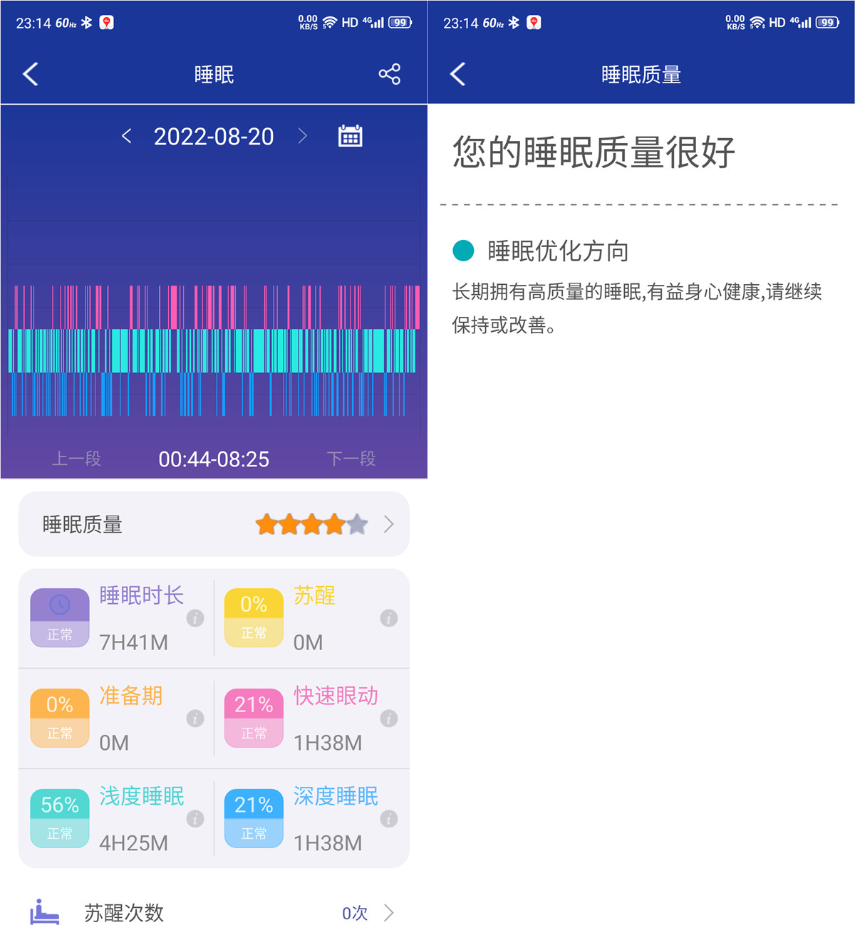 dido智能手表2023最新款,dido手表