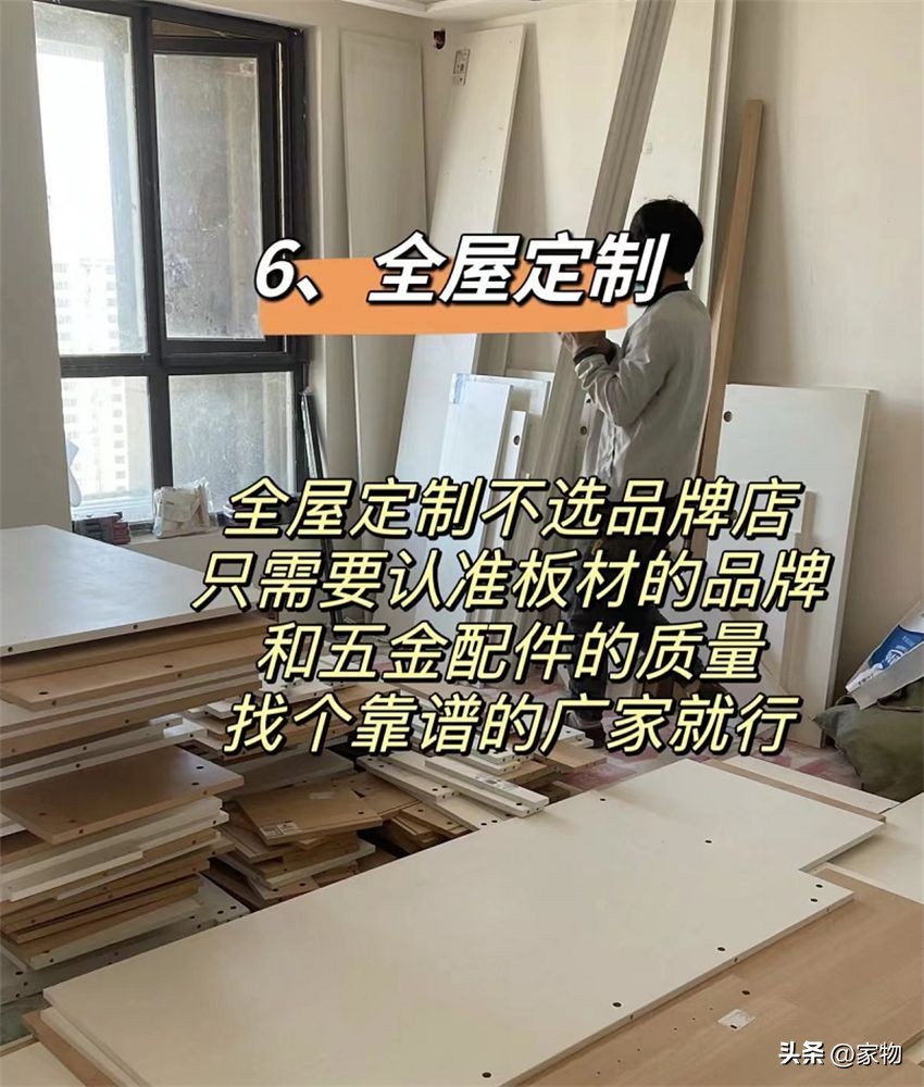 若再装修，这14样东西一定不买太贵的！不能花冤枉钱