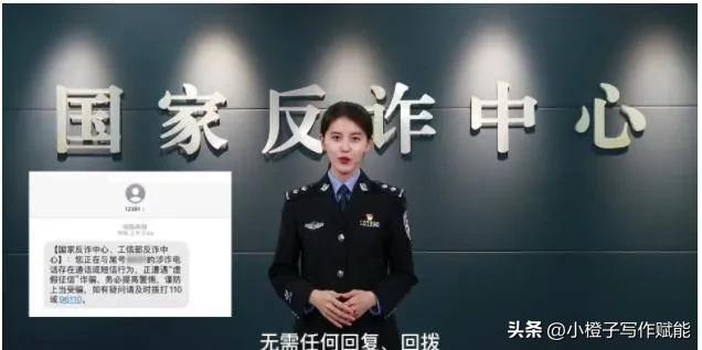 现实中的诈骗返款,高额返钱被骗的案例