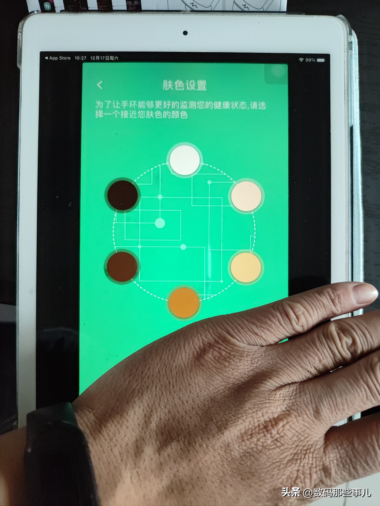 dido智能手环f50s血糖准吗,f50spro智能手环能测血糖吗