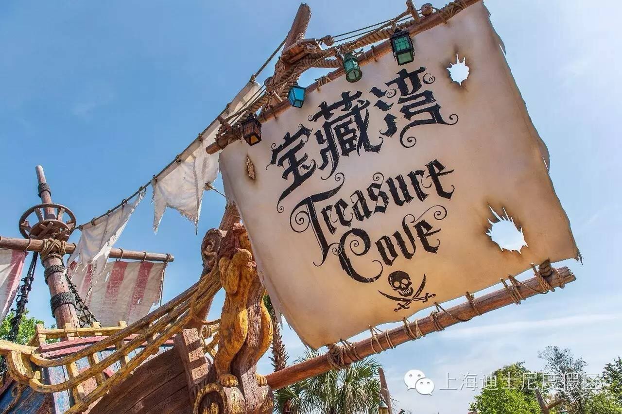 上海迪士尼的攻略最新,上海迪士尼攻略超详细图