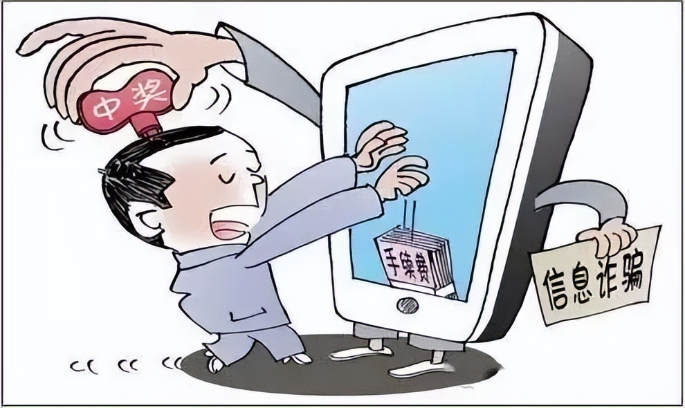 小心有诈世界杯防骗指南请收好,世界杯期间如何防止被骗