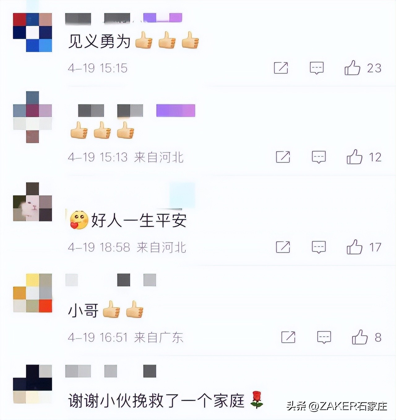 石家庄农批接驳专线,石家庄农批中心接驳专线